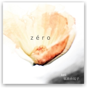 Keli: Zéro (digiCD)