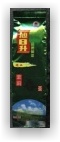 Xurisheng Jasmine Tea (100g balený)