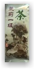 Guyun Green Tea (100g balený)