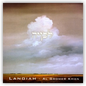 Al Gromer Khan: Lanoiah (CD)