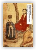 Liščák Vladimír: Konfuciánství od počátků do současnosti