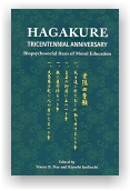 Hagakure - Trintennial Anniversary
