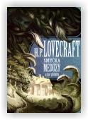 Lovecraft Howard Phillips: Smyčka medúzy a jiné příběhy