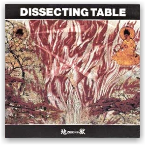 Dissecting Table: Zigoku (CD)