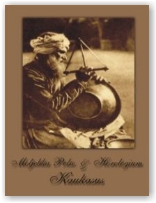 MOLJEBKA PVLSE / HOROLOGIUM: Kaukasus (ltd. CD)